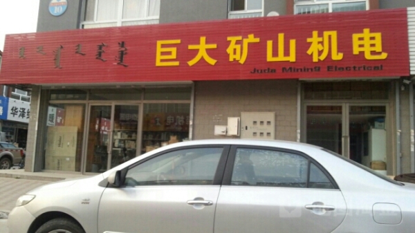 赤峰輕卡銷(xiāo)售地址電話(huà)是多少號(hào)-第1張圖片