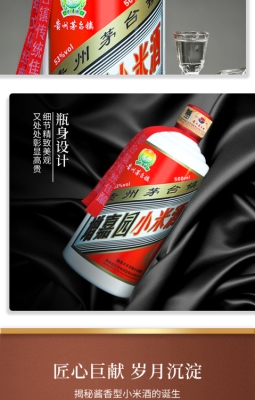 赤峰茅臺報(bào)價查詢電話是多少號-第1張圖片