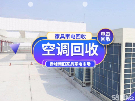 赤峰冷庫(kù)蔬菜批發(fā)電話多少號(hào)-第1張圖片