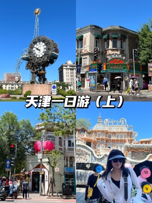 天津赤峰橋維修手機店電話號碼-第1張圖片