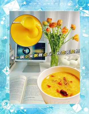 內(nèi)蒙赤峰古小米專賣店電話號(hào)碼-第1張圖片