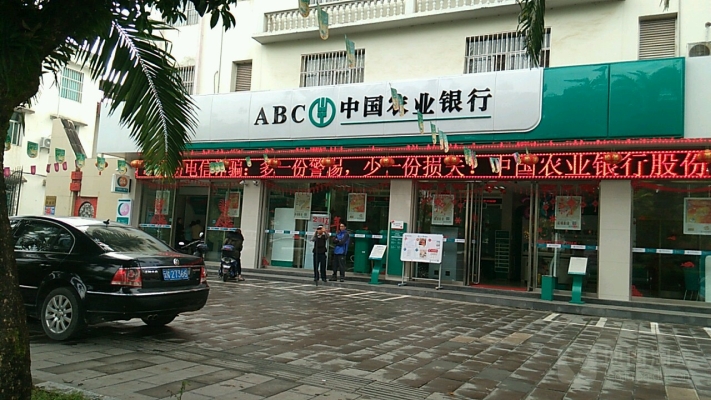 赤峰長青農業(yè)銀行電話號碼是多少-第1張圖片