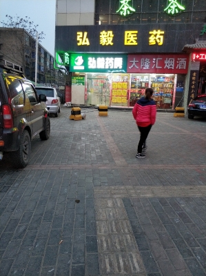 赤峰紅鑫農(nóng)機(jī)公司電話(huà)號(hào)碼查詢(xún)-第1張圖片