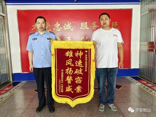 赤峰市派出所電話(huà)號(hào)碼-第1張圖片