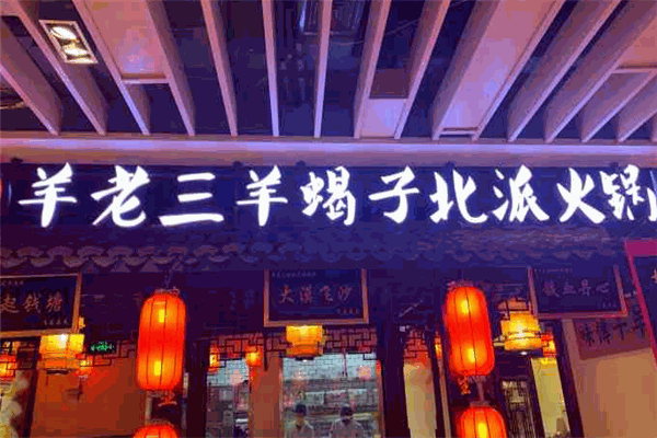 赤峰賣(mài)生羊蝎子電話(huà)多少號(hào)-第1張圖片