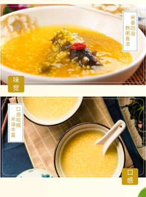 赤峰小米飯飯店電話號碼查詢-第1張圖片