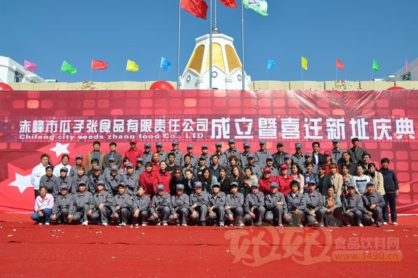 赤峰除磷劑公司電話號碼查詢-第1張圖片