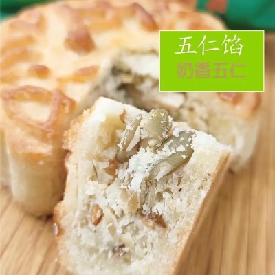 赤峰市月餅禮盒廠家電話號碼-第1張圖片