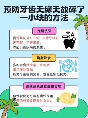 赤峰瓜子牙修復(fù)電話號碼查詢-第1張圖片