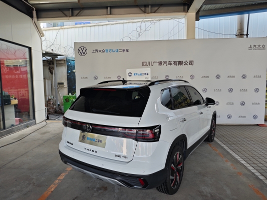 赤峰二手途岳收購(gòu)電話號(hào)碼-第1張圖片