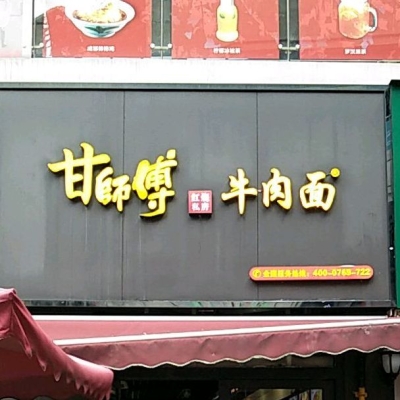 赤峰萬達(dá)附近面館電話號碼-第1張圖片