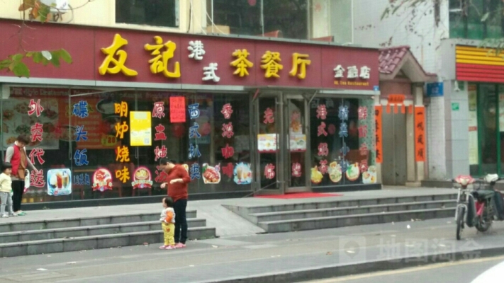 赤峰蛋糕鮮花茶餐廳電話號碼-第1張圖片