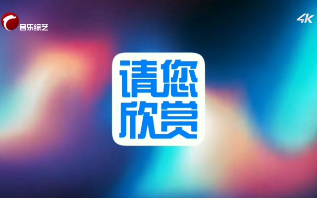 赤峰音樂廣播臺電話號碼是多少-第1張圖片