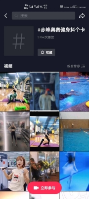 赤峰奧賽塑體和美店電話號碼-第1張圖片