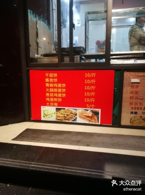 赤峰外賣老板電話多少啊-第1張圖片