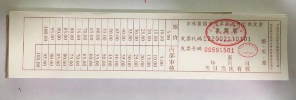 赤峰去包頭的網(wǎng)約車電話是多少-第1張圖片