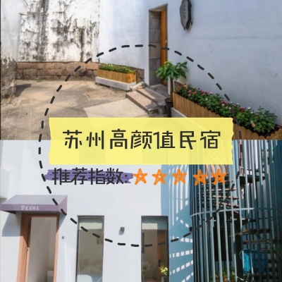 赤峰網(wǎng)紅民宿公寓電話號(hào)碼-第1張圖片