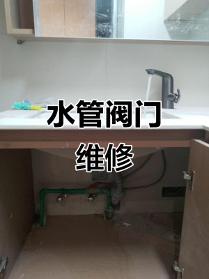 附近修水龍頭電話-第1張圖片