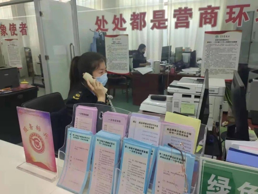 赤峰市環(huán)保部門(mén)電話號(hào)碼-第1張圖片