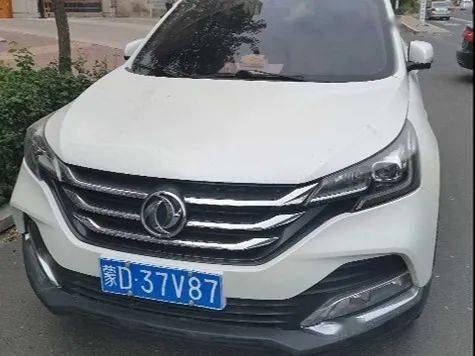 赤峰車管所電話沒人接怎么辦-第1張圖片