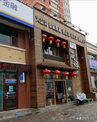 赤峰市大飯店-第1張圖片