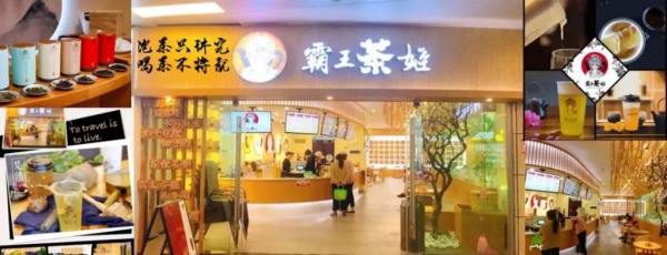 赤峰首店喜茶電話多少號(hào)-第1張圖片