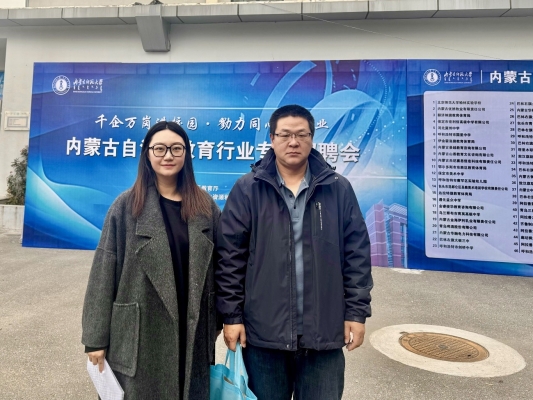 赤峰金辰礦業(yè)招聘電話號(hào)碼查詢-第1張圖片