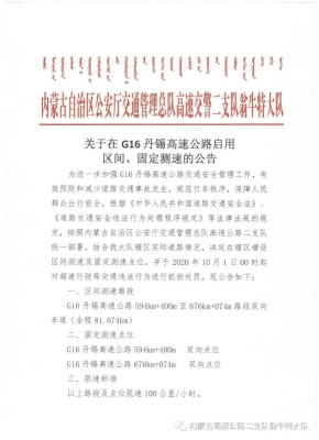 赤峰烏丹修理廠地址電話號碼-第1張圖片