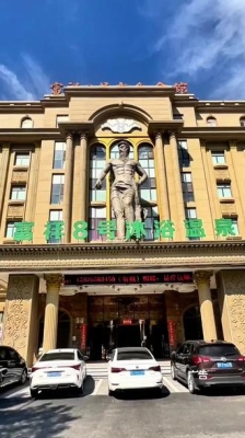 赤峰團(tuán)購(gòu)洗浴電話(huà)號(hào)碼多少號(hào)-第1張圖片