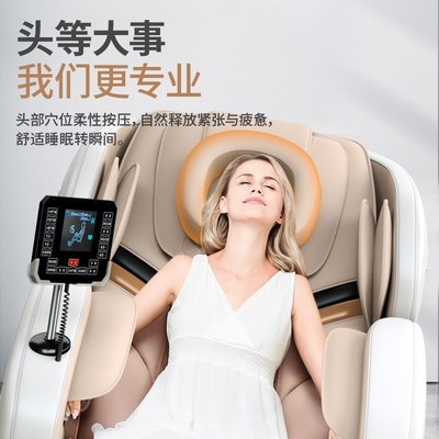 赤峰按摩椅店鋪電話號(hào)碼查詢-第1張圖片