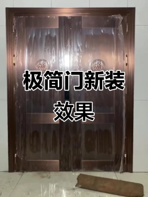 赤峰極簡(jiǎn)門窗加工廠電話號(hào)碼-第1張圖片