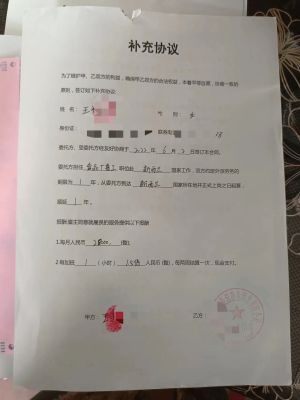 赤峰林西儲能電站招聘電話號碼-第1張圖片