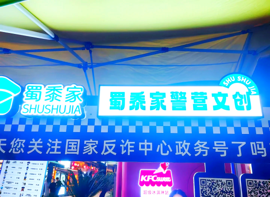 赤峰消防小熊公仔電話多少號-第1張圖片