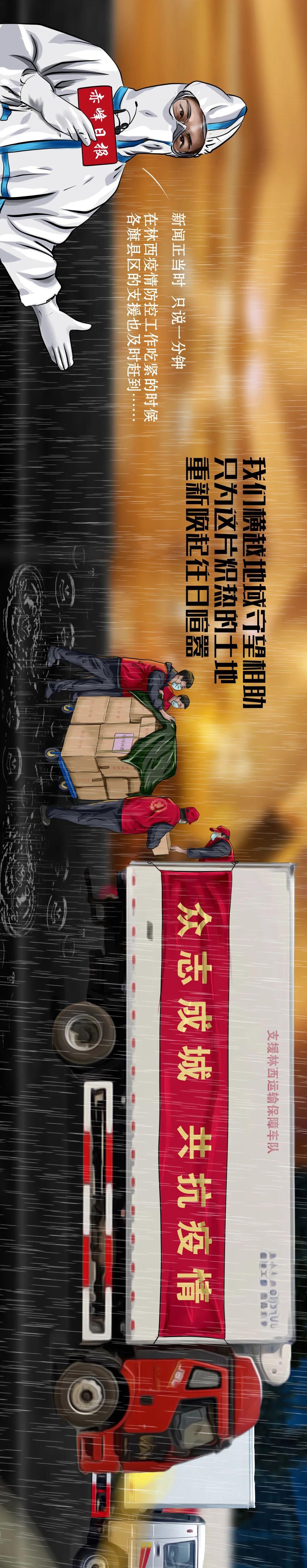 赤峰供水搶險車隊電話號碼是多少-第1張圖片