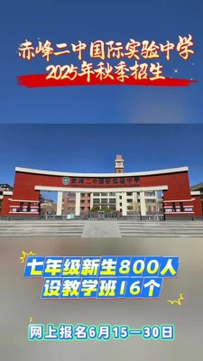 赤峰二毛加油站電話(huà)地址查詢(xún)-第1張圖片