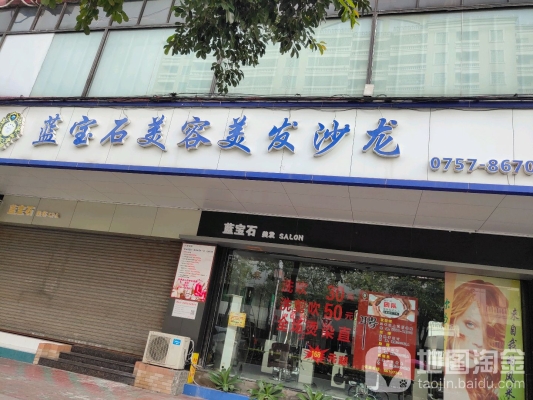 赤峰路人理發(fā)店電話多少號(hào)-第1張圖片