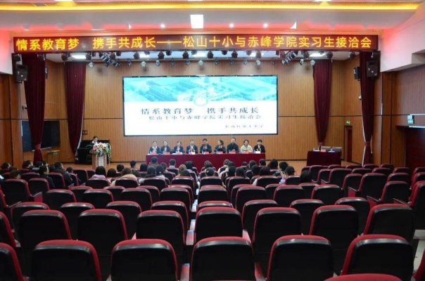 赤峰英語(yǔ)教研室官網(wǎng)電話號(hào)碼-第1張圖片