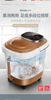 赤峰電動泡腳桶廠家電話號碼-第1張圖片