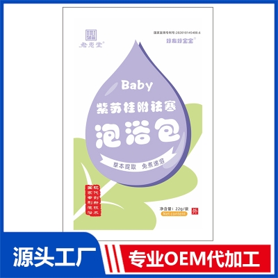 赤峰浴品批發(fā)商電話地址查詢-第1張圖片