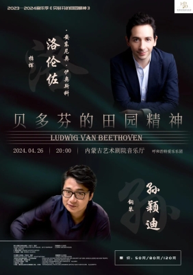 赤峰紅山音樂廳電話號碼是多少-第1張圖片