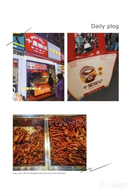 赤峰探店鴨頭店電話多少號(hào)-第1張圖片