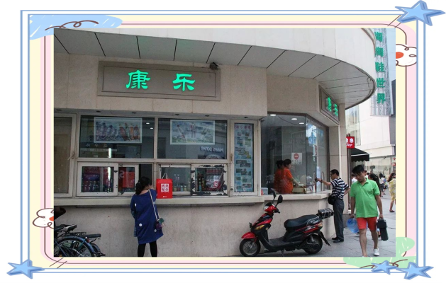 內(nèi)蒙古赤峰冰棒廠家電話號(hào)碼-第1張圖片