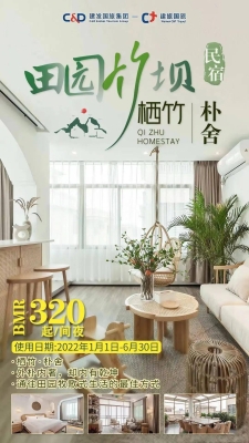 赤峰春風(fēng)里民宿電話多少號(hào)-第1張圖片