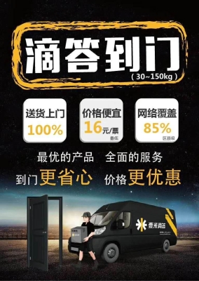 赤峰壹米薯?xiàng)l店電話號(hào)碼多少-第1張圖片