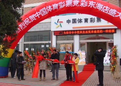 赤峰競彩購買店電話號碼查詢-第1張圖片