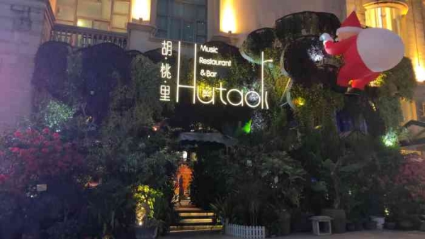 赤峰駐唱酒館電話多少啊-第1張圖片