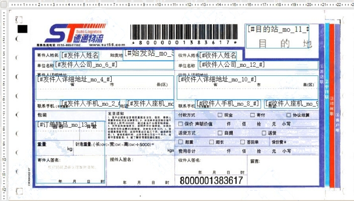 赤峰亮鵬物流電話多少號(hào)-第1張圖片