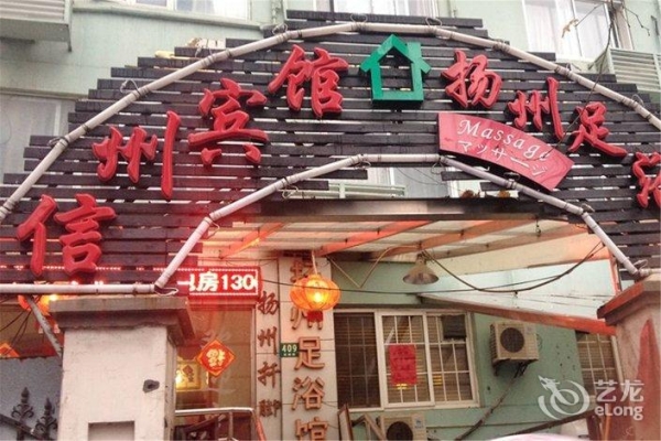 赤峰砬子溝飯店電話多少號-第1張圖片