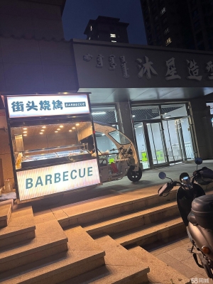 赤峰美業(yè)團購平臺電話號碼-第1張圖片