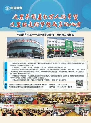 赤峰結婚咨詢電話多少啊-第1張圖片